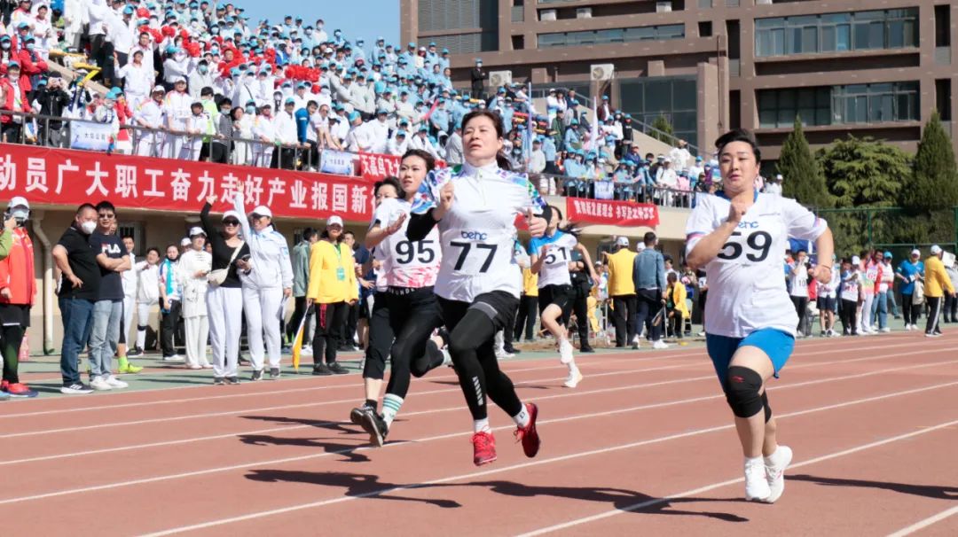 凝心聚力勇拼搏 踔厉奋发展风采——ballbet贝博微参加北京电控运动会剪影
